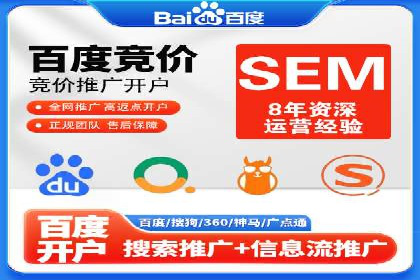 百度推广平台在教育培训行业的应用案例